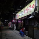 옛날북성로 이미지