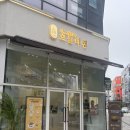 덕진-113 | 전주디저트 오늘머랭 녹차머랭크스 &amp; 초코바나나파블로바 포장후기 🍰💚🍫🍌