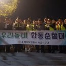 서호지구대 이미지