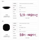 직구월드