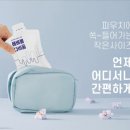 에버바이오 이미지