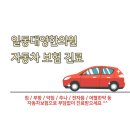 일동대영한의원 이미지