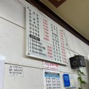 도화루 이미지