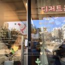 옥정제8어린이공원 이미지