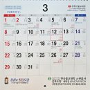 한국불교대학관음사 | 한국(유튜브) 불교대학 대관음사 무일 선원 감포 도량 산중 절 2026년 병오년 달력