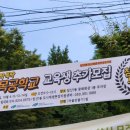 원목도마, 소품만들기(9월) 이미지