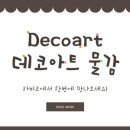 하비코 네이버블로그