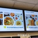 풍년구내식당