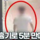 남동30 이미지
