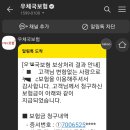 연세수가정의학과의원 네이버블로그