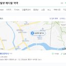 밀성메디칼약국 이미지