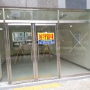 명품(단지내상가)공인중개사사무소 이미지