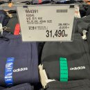 대림농산 | 코스트코 2월 할인 품목 및 피스타치오 오픈런 후기