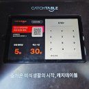 커피에반하다양촌산업단지 | 대구 성서맛집 맛에반하다 가성비 뷔페 주차장 메뉴 솔직후기