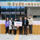 웅상종합사회복지관 이미지