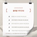 다이아몬드빌딩 | [W.06] 종로 웨딩밴드투어 꼬모다이아몬드 웨딩반지 계약 후기 (지인할인코드O / 견적 / 할인총정리)