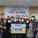 성내충인동 행정복지센터 이미지