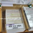 미추홀구청종합민원청사 이미지