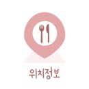 죠스떡볶이상암DMC디지털 이미지