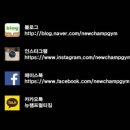 뉴챔프복싱 이미지