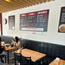 홍사부마라탕 이미지