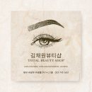 김채원샵 이미지