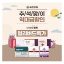 한샘미트