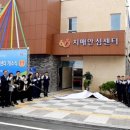 논산시치매안심센터 이미지