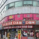 다드림안경원 이미지