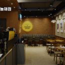 컴포즈커피광주운암산하늘채점