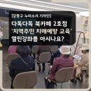 열린2호점 이미지