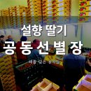 해담영농조합법인 이미지