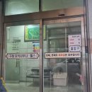 구례보석사우나 이미지