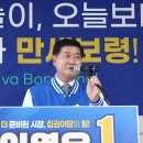 보령행정사무소 이미지