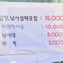 백동낚시터(백동저수지) | 2025 양평 빙어축제 후기와 소소한 꿀팁 양평 가볼 만한 곳 양평 여행