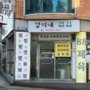 영미네집밥 | [대구도시락 맛집] 영미네밥집 방문후기 / 대구단체도시락