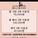 오소오소네일 이미지