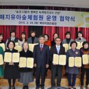 매지유아숲체험원 이미지
