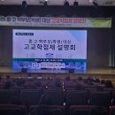 의정부교육지원청 이미지