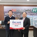 대덕산업 봉화일보