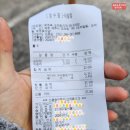 푸주옥오라점 이미지