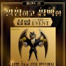 퍼센트짐 헬스장 이미지