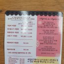 [사월愛키친] 대구 테크노폴리스 맛집 사월애키친