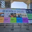 스마트 의료복지용품 이미지