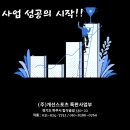 (주)헬스코리아 이미지