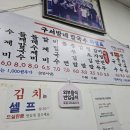 구서방네