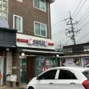 처갓집양념치킨 휘닉스파크점