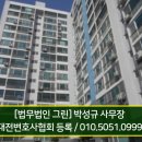 가수원로-18 이미지