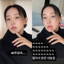인중