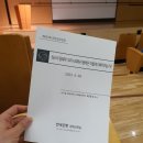 NR-5[경북대로]-상-920 | 죄수의 딜레마: 우리 사회에서 협력은 어떻게 이루어지는가? [제920회 한은금요강좌(20230428)]